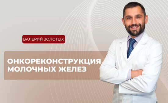 Кейс Euromed Clinic